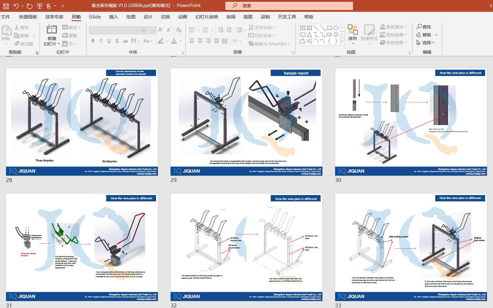 Schema di visualizazione di l'ottimizzazione strutturale